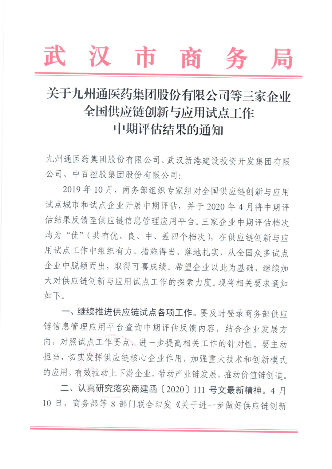 5edd971172420 5edd971172420