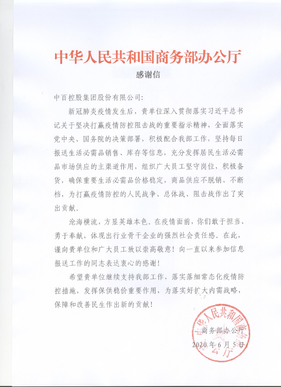 5edf27bc8554d 5edf27bc8554d