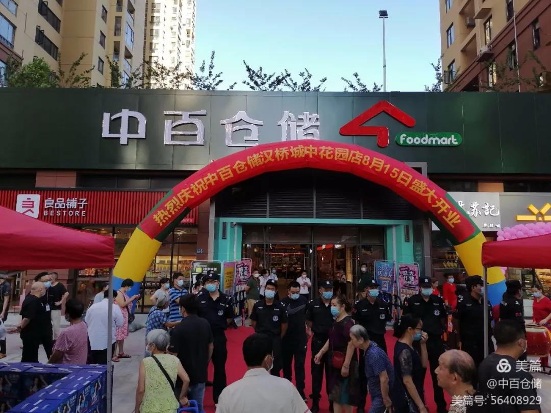 5f4df426dfb1a 5f4df426dfb1a