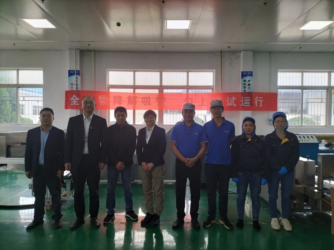 c1617515c011303cbb3e2f3d9394fc5e 中国·永利yl23455(集团)有限公司-官方网站