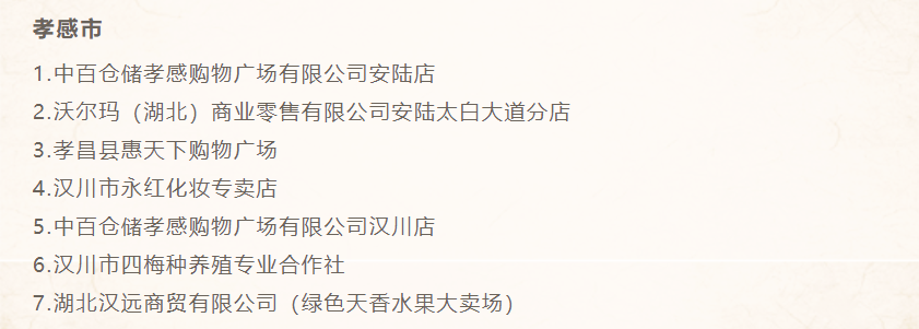 �й�������yl23455(����)���޹�˾-�ٷ���վ