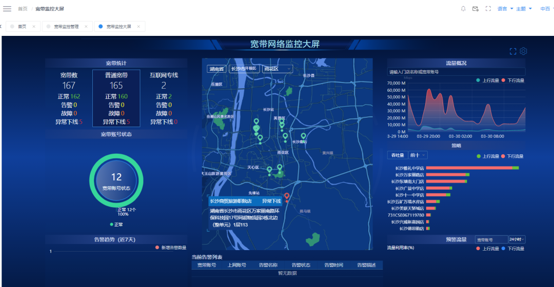 0e01e4eab4341226687b96814ea55b69