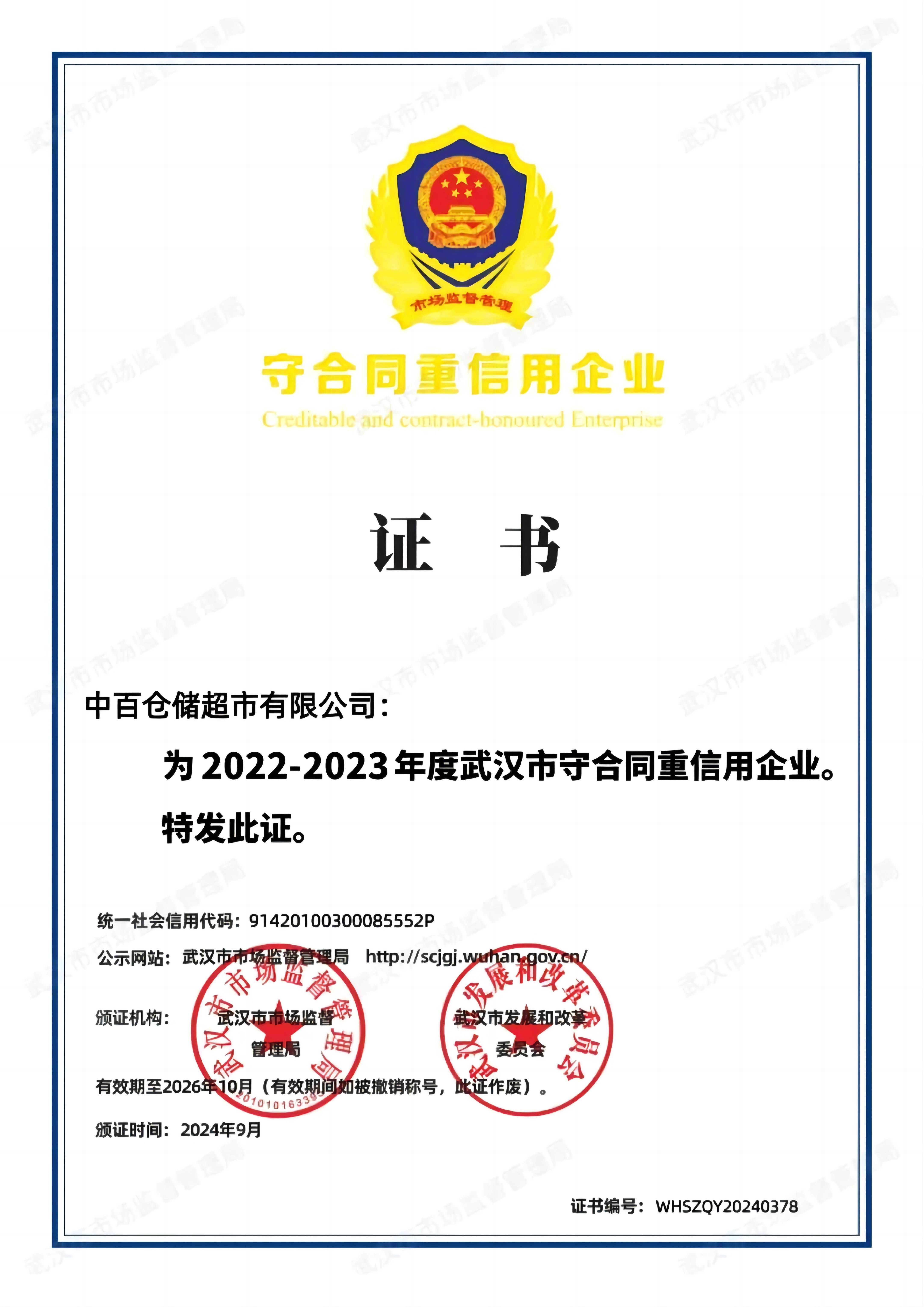 0e16879c81f0941fccec4437564b75ce