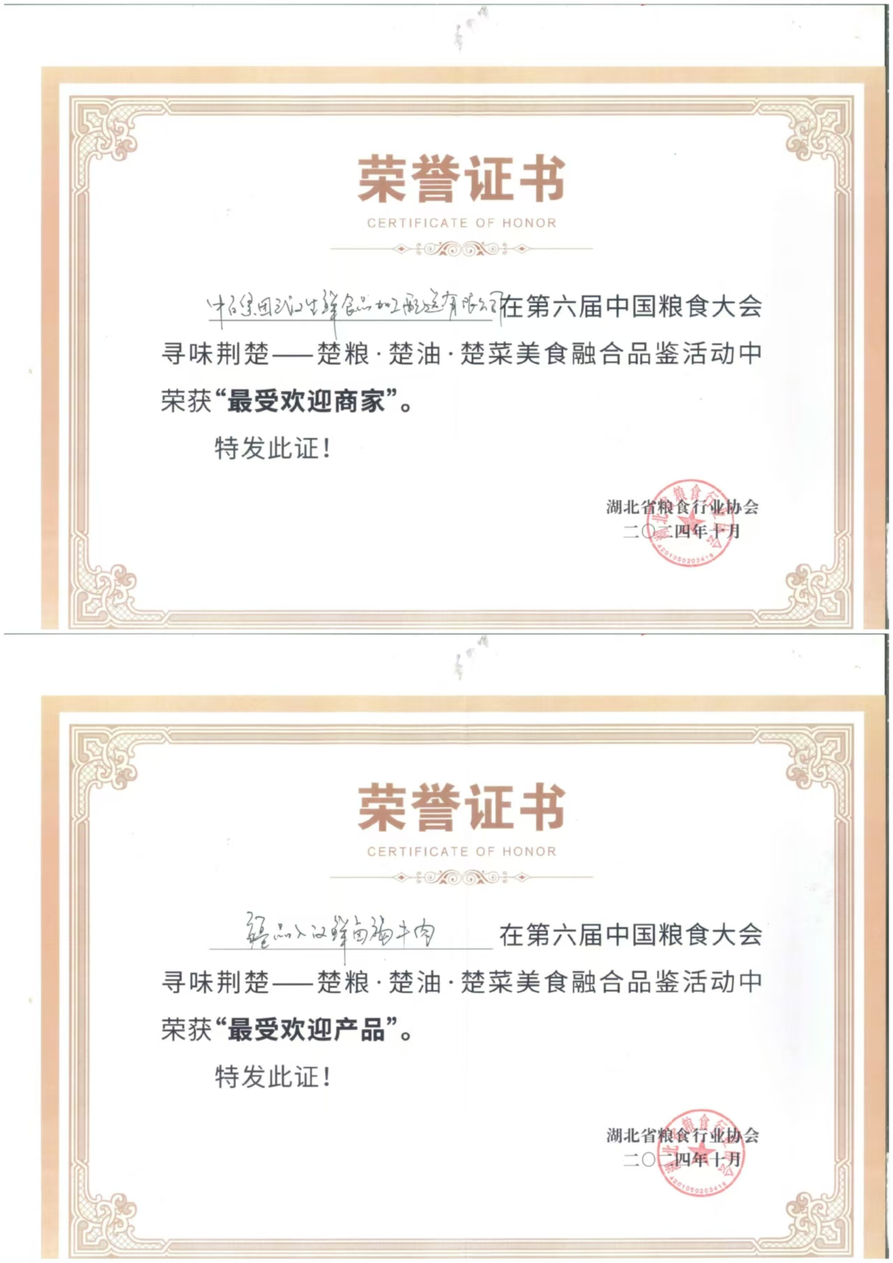 �й�������yl23455(����)���޹�˾-�ٷ���վ